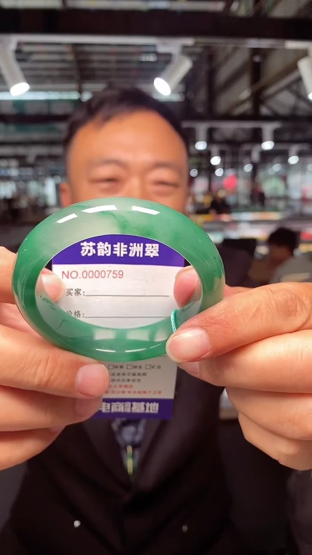 石英质玉（非洲翠）手镯未镶嵌57+