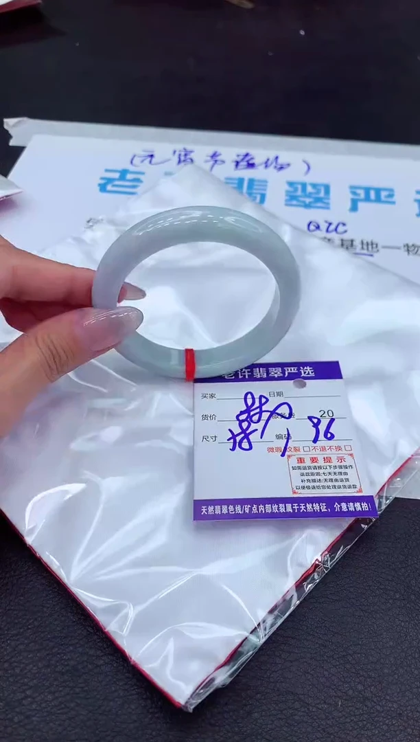 【闪购商品】翡翠手镯未镶嵌11111111111111