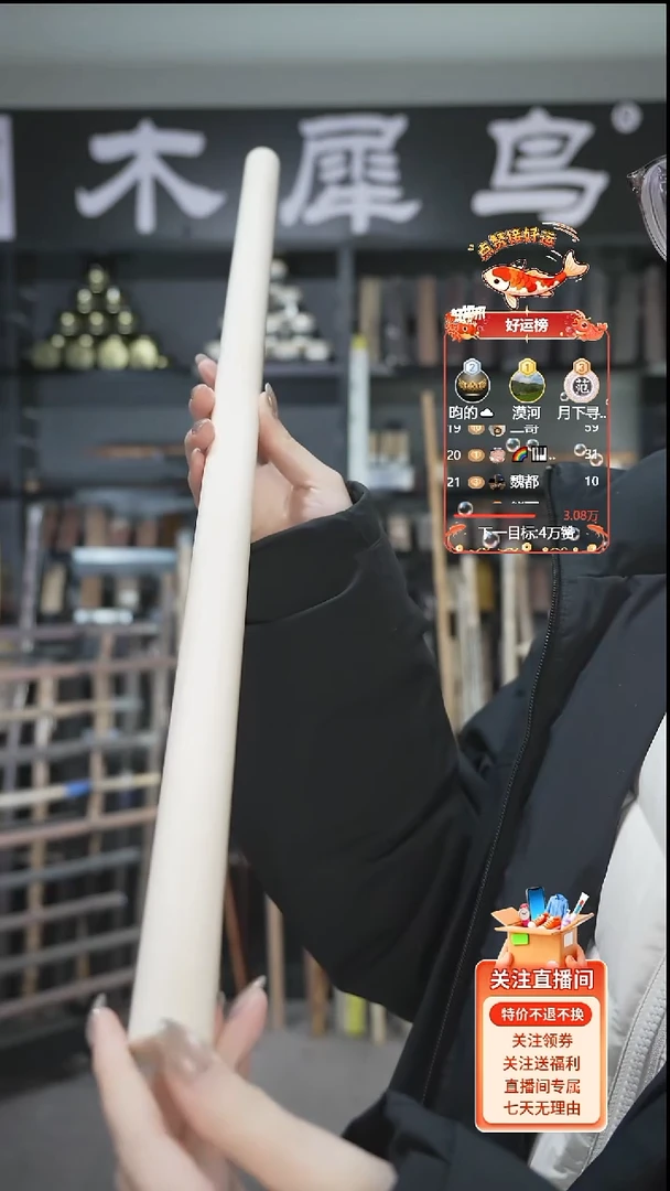 木手作木制雕刻品