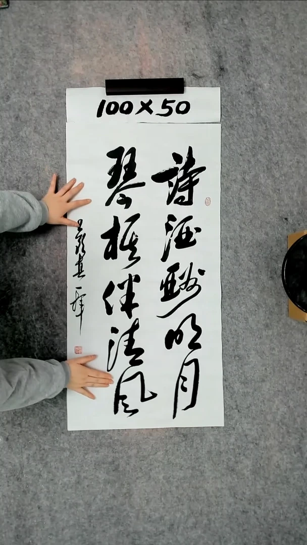 书法吕老师书法作品