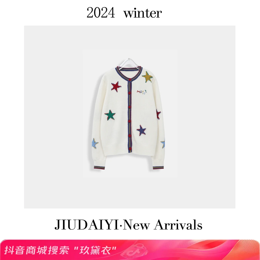 玖黛衣【五角星】冬款星星图案休闲保暖显瘦开衫上衣 XSJ35237
