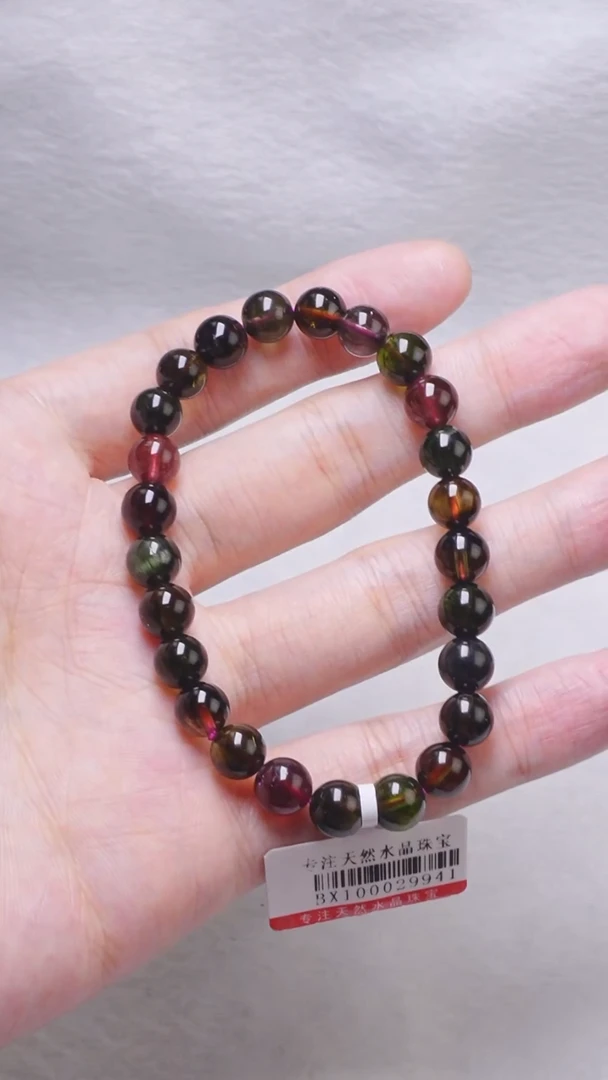 未镶嵌【毕业级】玻璃体黑糖碧玺单圈7mm碧玺多样性发其一