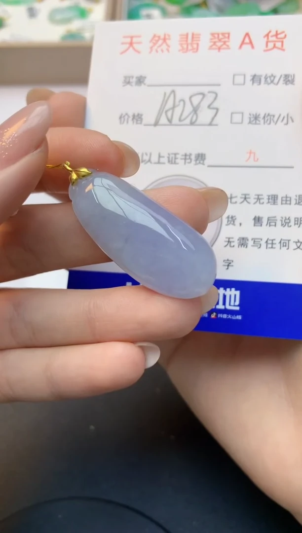 颈饰18K金镶嵌翡翠天然A货缅甸翡翠百元以上9元证书费自理