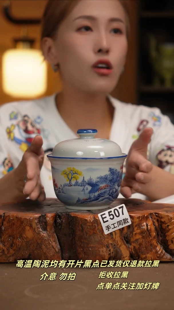 其他E507新十二器瓷器
