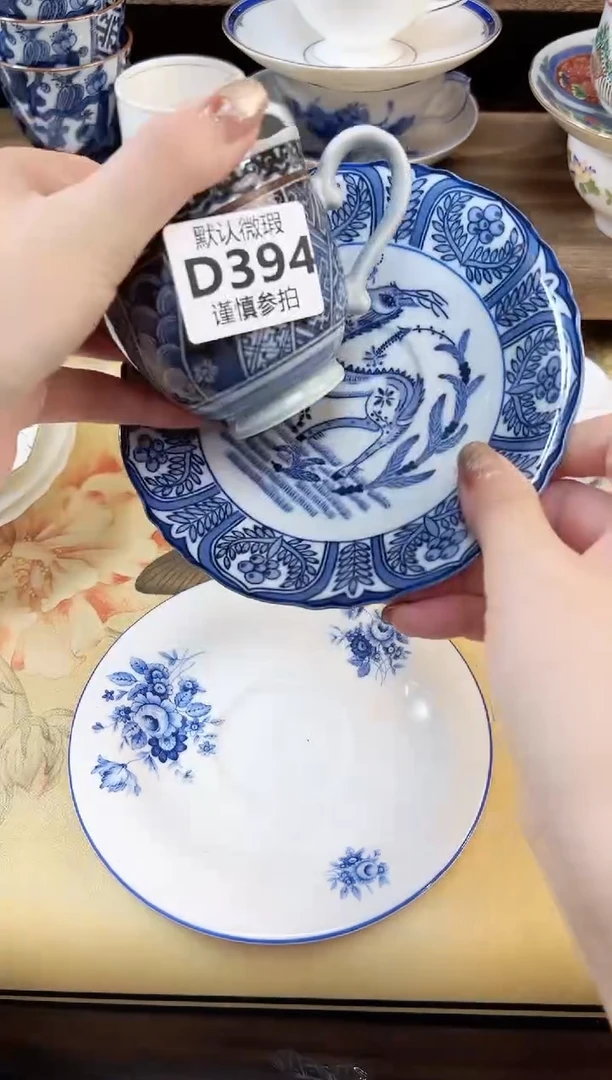 瓷片九**宝   394