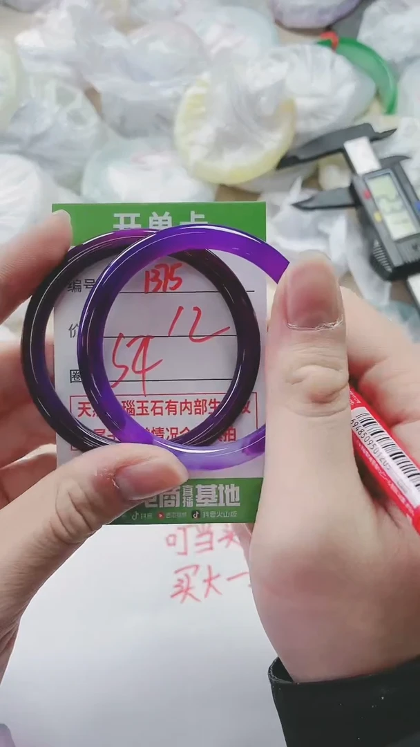 【闪购商品】玛瑙/玉髓手镯未镶嵌1375