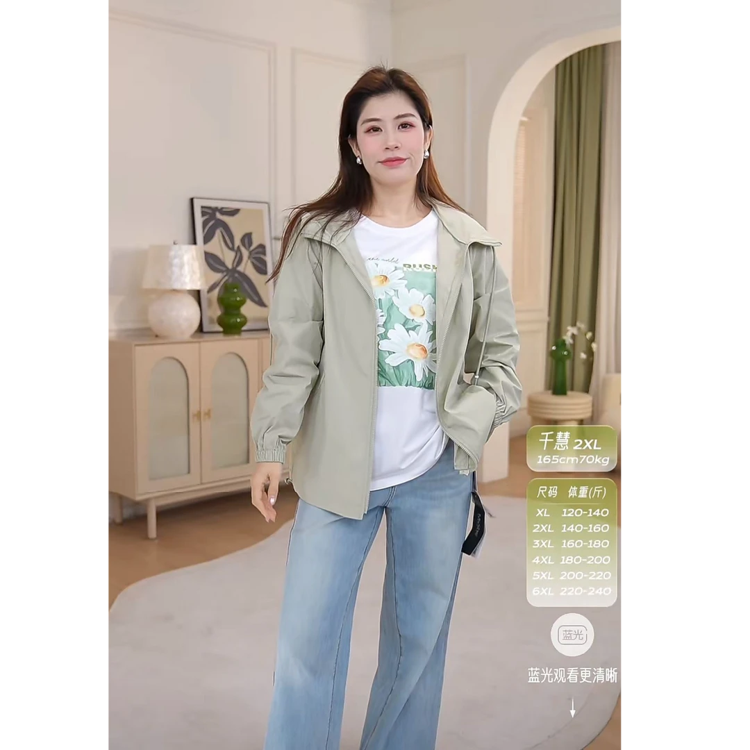 【UPF50+冰感连帽防晒衣】MsShe大码女装夏季轻薄外套女M2504083