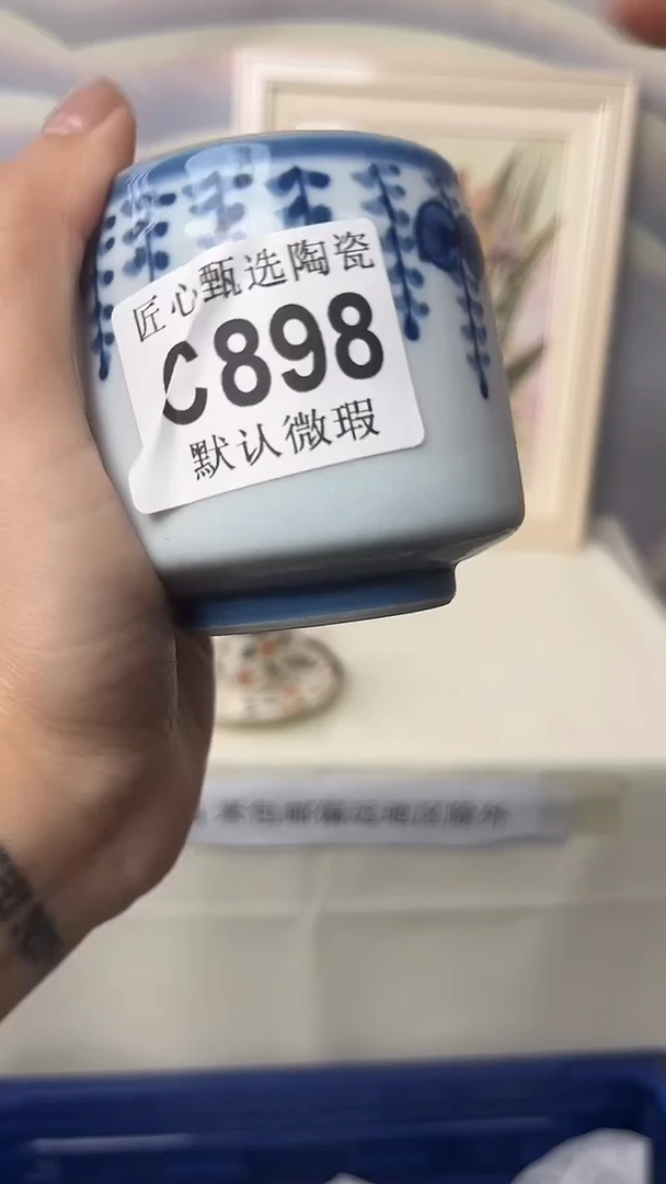 闪购产品默认破损c898