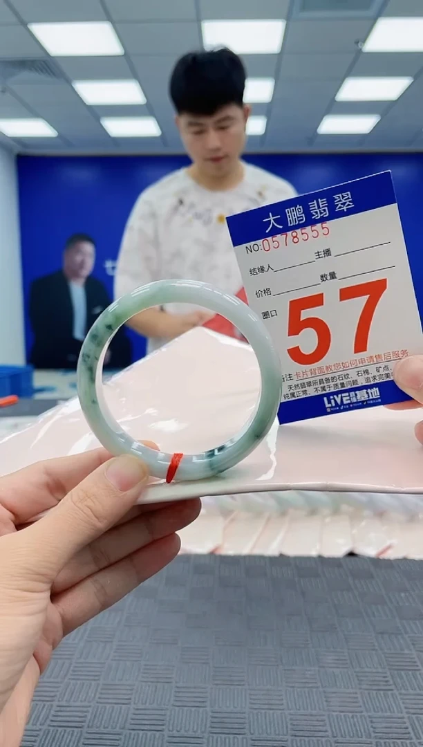 翡翠手镯未镶嵌AAAAAAAAAAAAAAAA