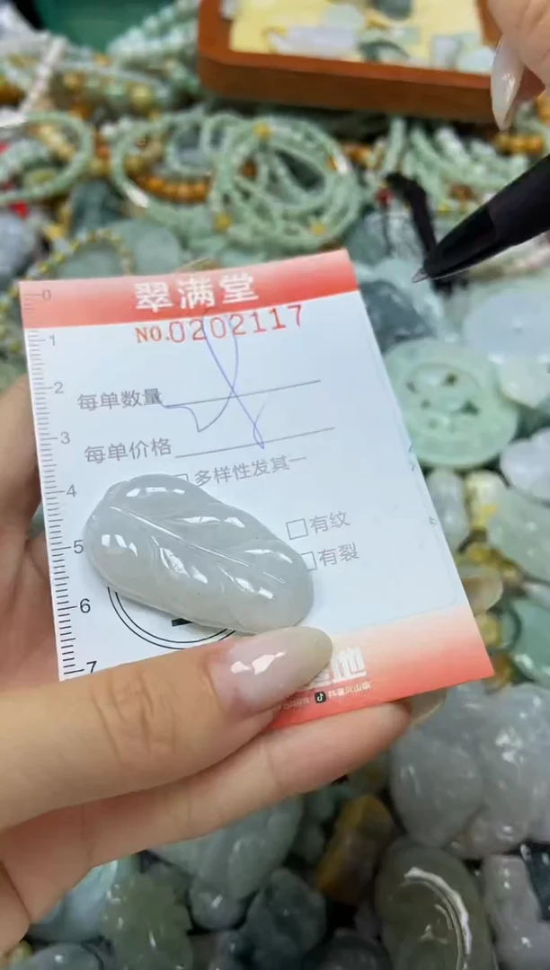 颈饰未镶嵌翡翠闪购0202117