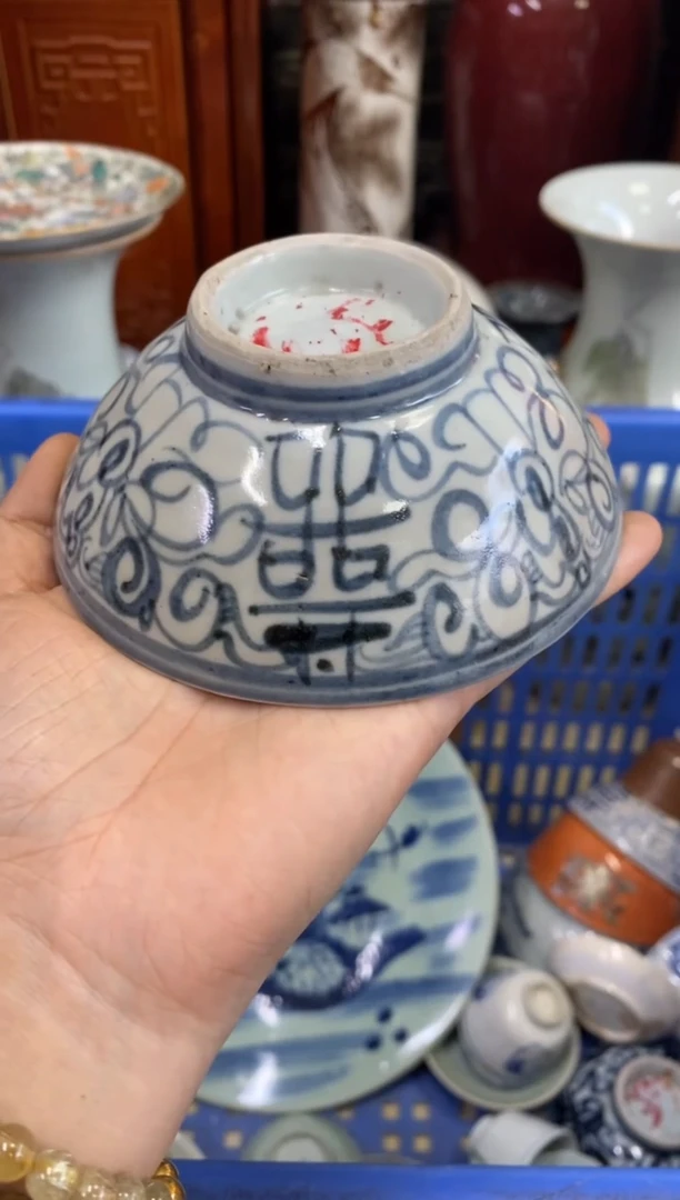 陶瓷老*民【不退不换直播闪购】瓷器微瑕介意勿拍