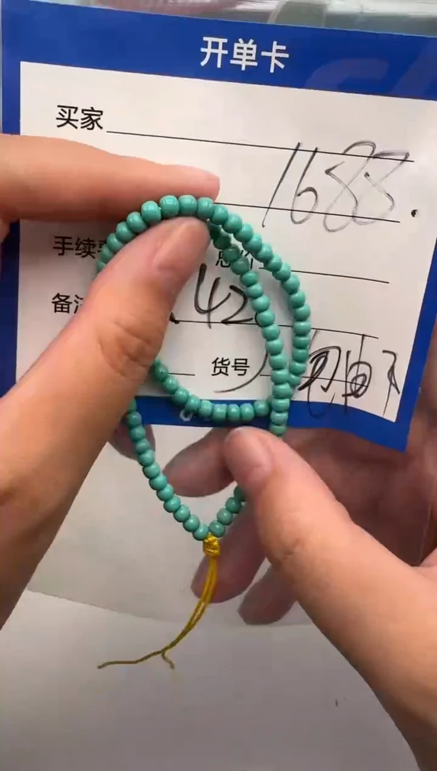 未镶嵌绿松石手串手串手串手串