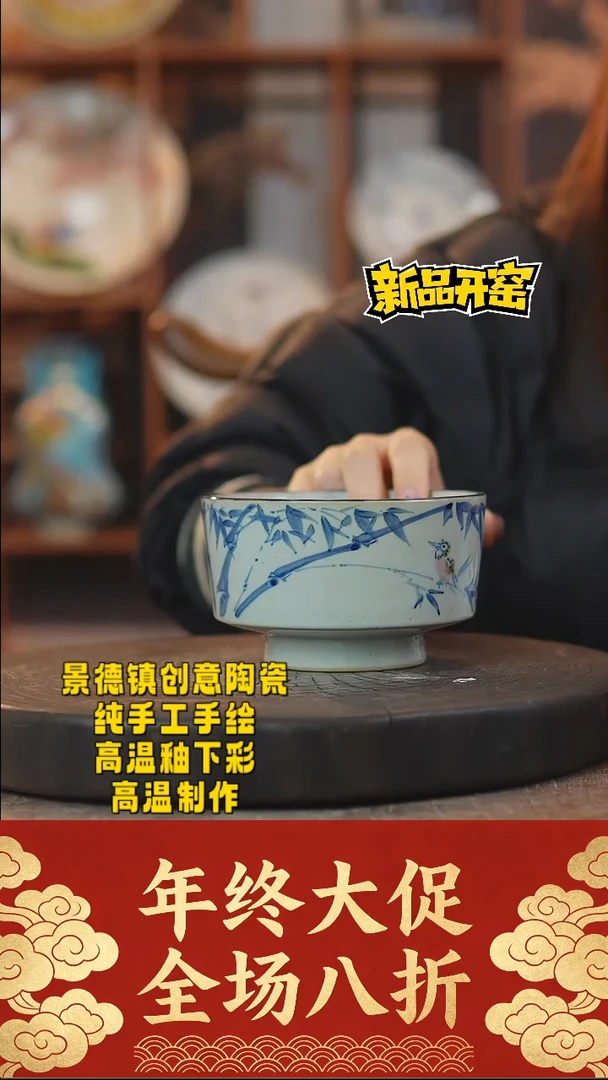 其他陶722景德镇陶瓷