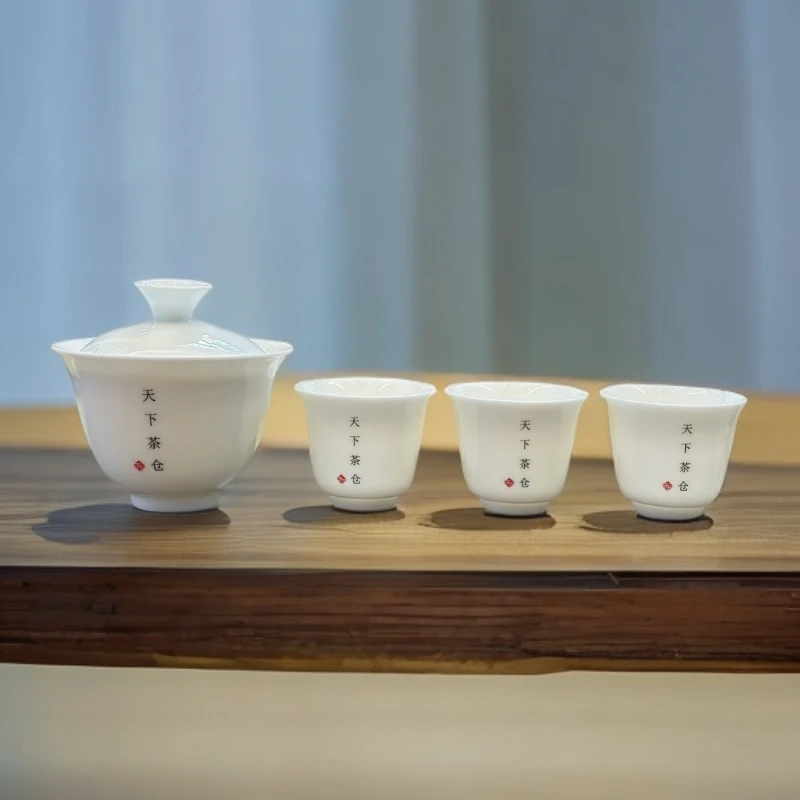 【天下茶仓】评茶套装（100cc盖碗*1+杯子*3）高档家用