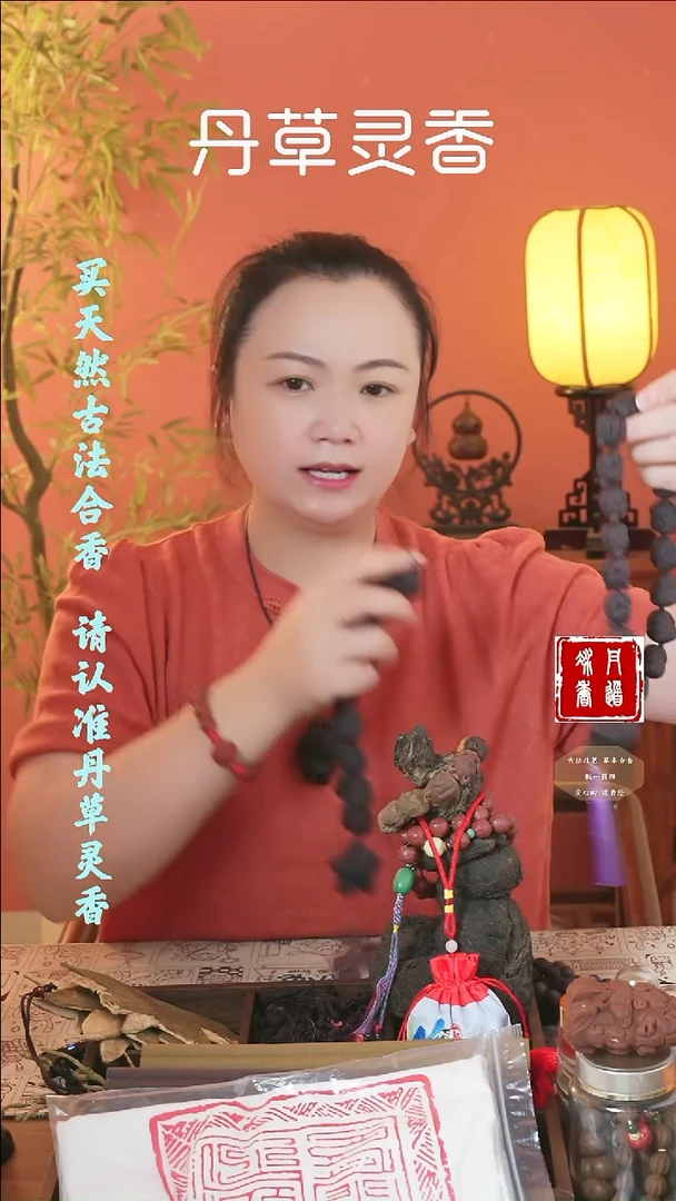 （紫玫瑰动物手持）