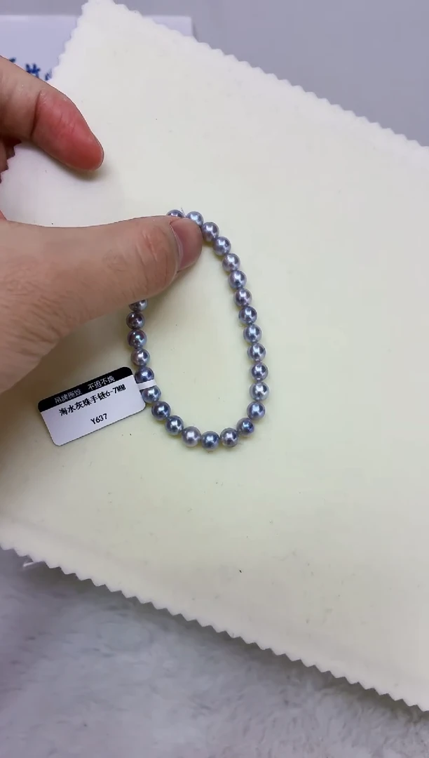 未镶嵌DA海水珍珠手链6-7 y637