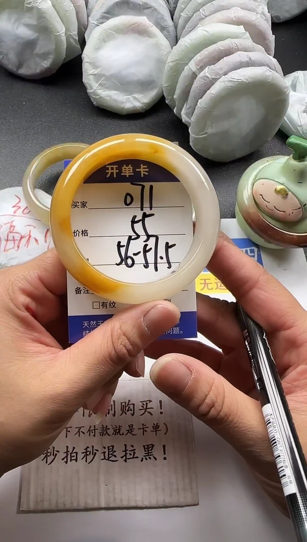 未镶嵌手镯石英质玉071