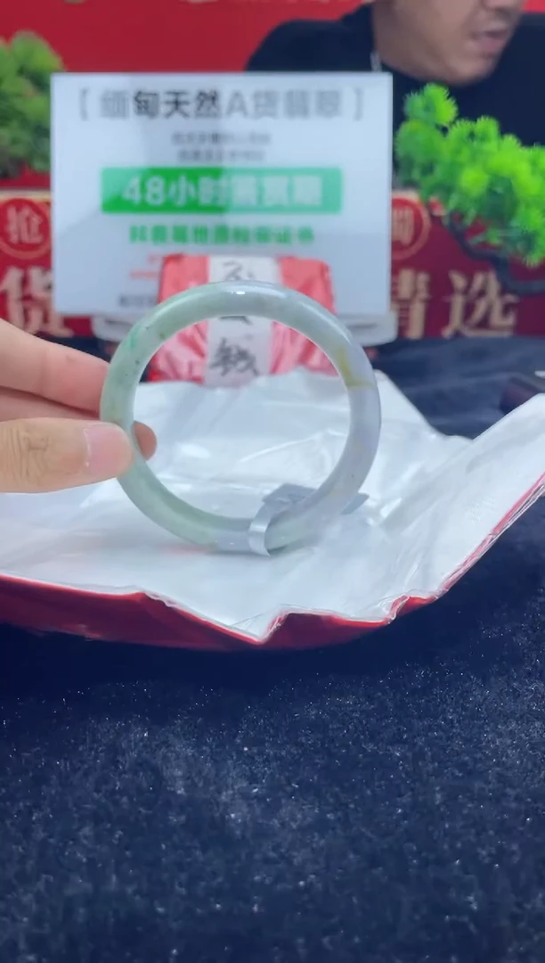 【闪购商品】翡翠手镯未镶嵌3手镯