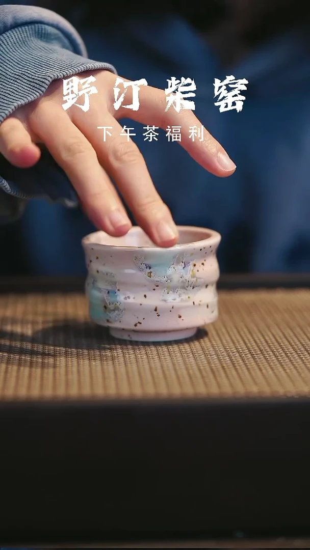 野汀柴窑手工手作@@YT35