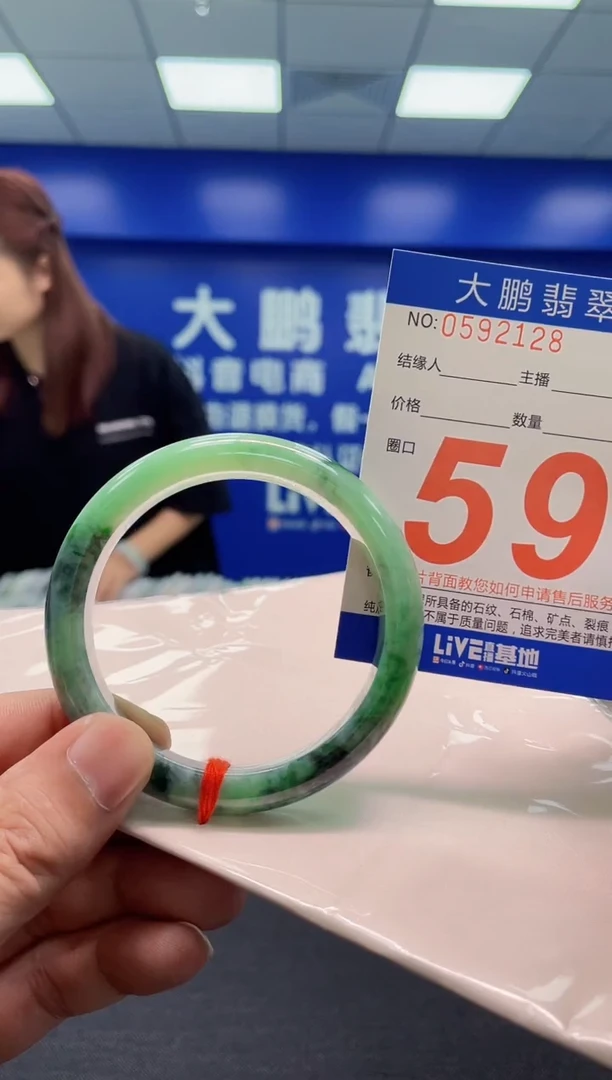 翡翠手镯未镶嵌AAAAAAAAA