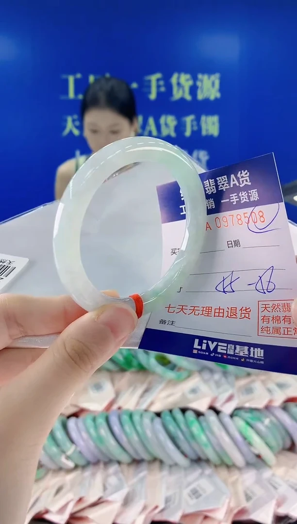 未镶嵌手镯翡翠08