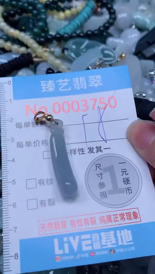 吊坠(不含链)未镶嵌翡翠3750