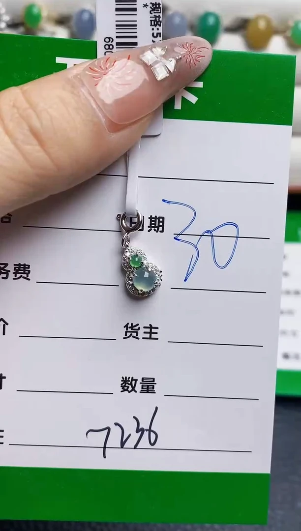 银S925镶嵌戒指翡翠7236