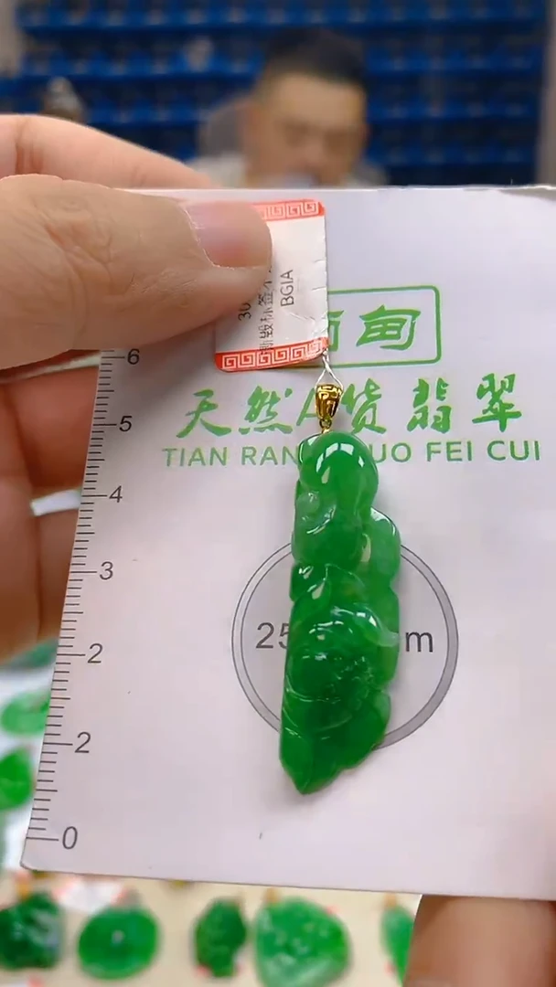 颈饰18K金镶嵌翡翠新号开播 全场乱卖