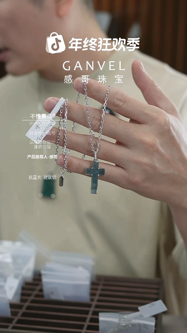 未镶嵌手镯翡翠伟吊坠