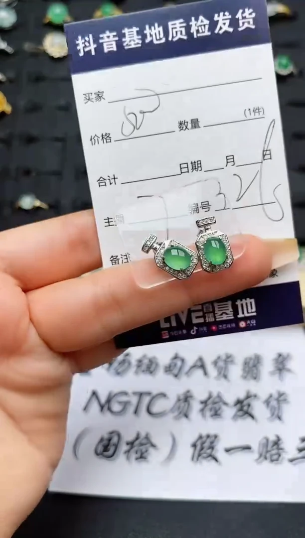 翡翠银S925镶嵌耳饰...........