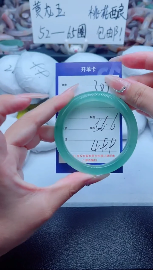 石英质玉手镯未镶嵌387/56