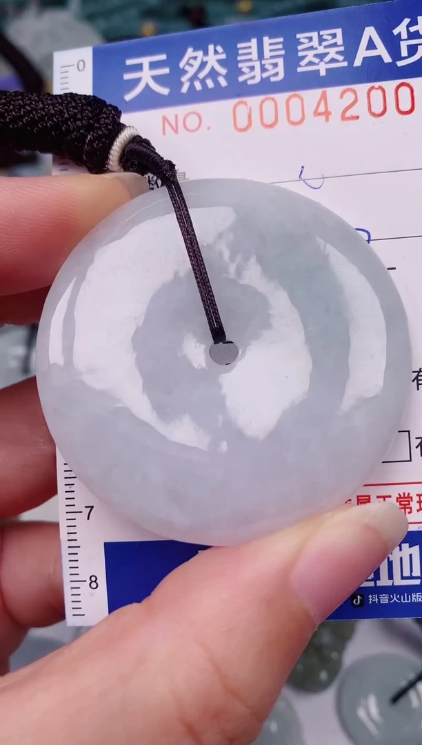 颈饰未镶嵌翡翠00004200