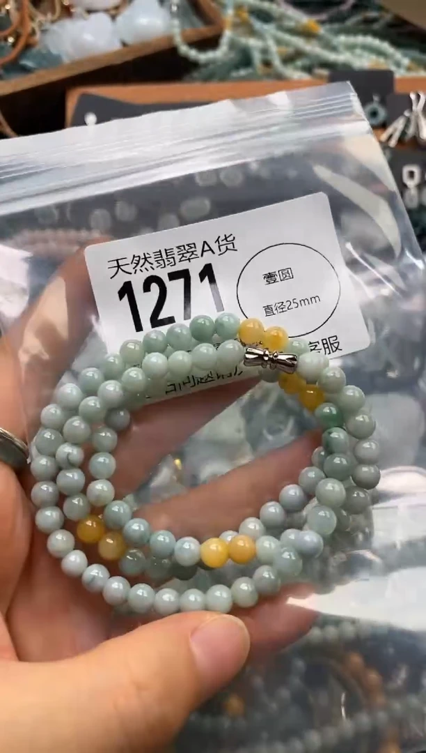 翡翠未镶嵌颈饰多样性发其一1271