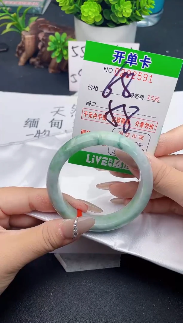 未镶嵌手镯翡翠91天然翡翠A货