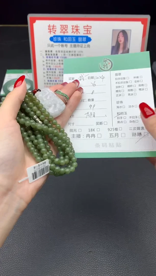 未镶嵌手镯和田玉我****寸挂件