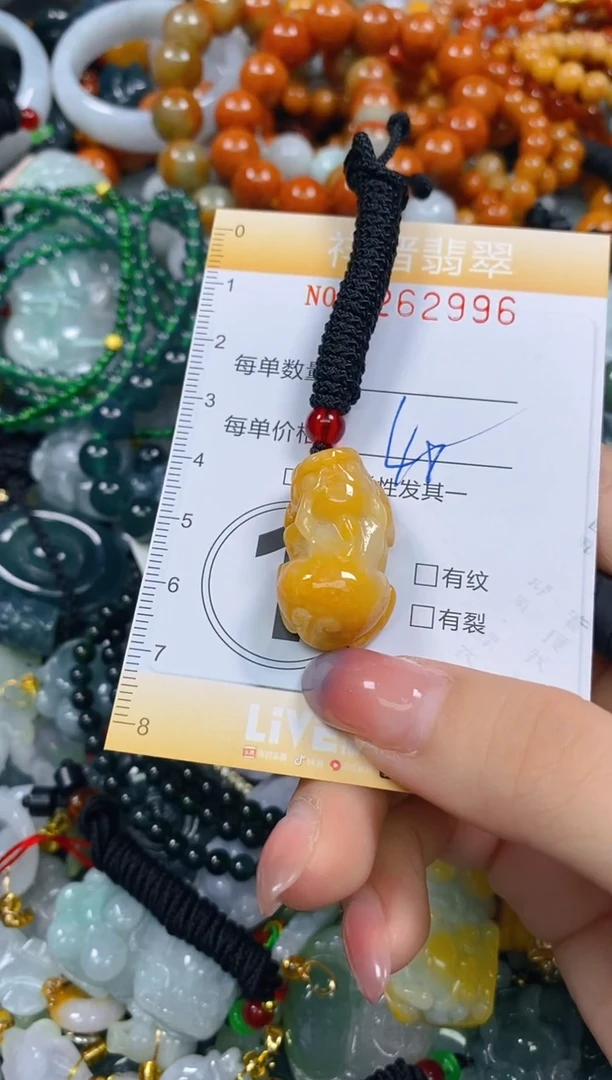 颈饰未镶嵌翡翠闪购0262996