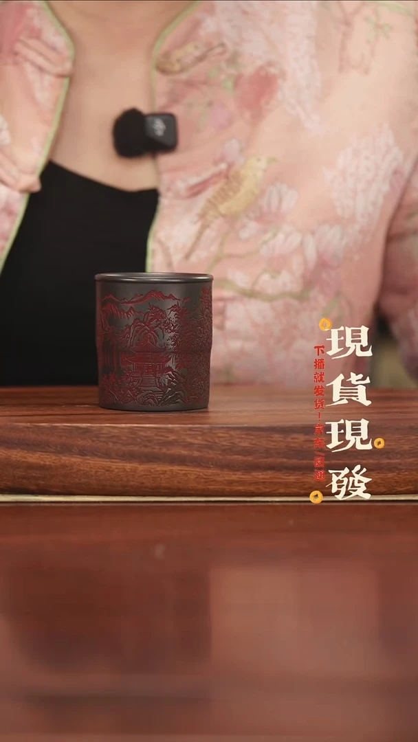 紫砂1134554656465645645