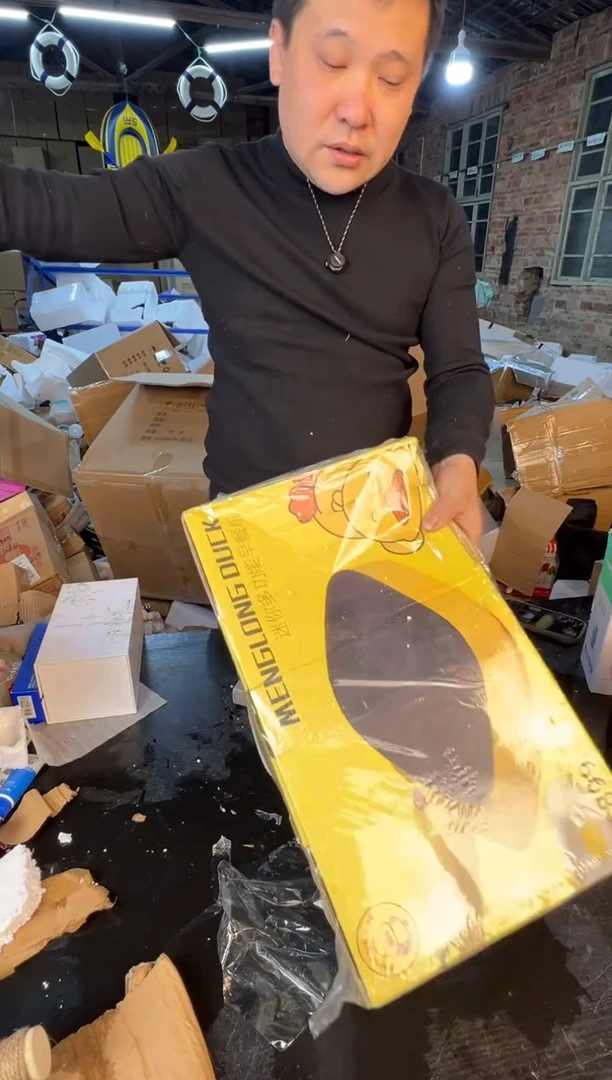 【闪购商品】123456789876543210