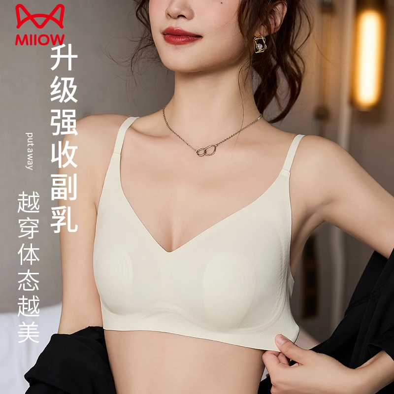 夏季无痕内衣女小胸聚拢防下垂薄款舒适透气运动收副乳性感文胸罩