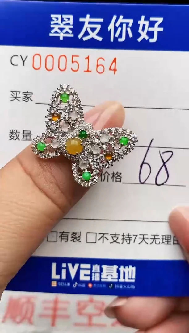 翡翠戒指银S925镶嵌5164
