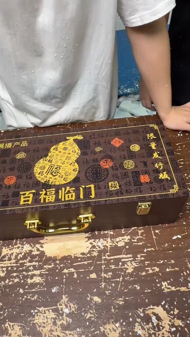 【闪购商品】百福临门紫砂茶具套组高档礼盒装精美@@@@@@@@@@