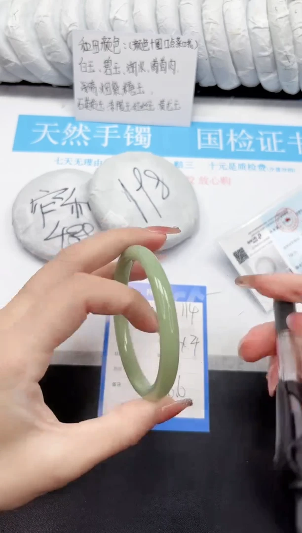 未镶嵌手镯石英质玉114-60NYGYT