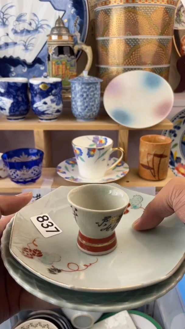 瓷片837满18元包邮谨慎参拍