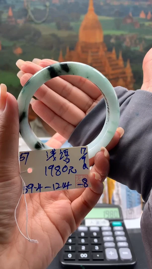 未镶嵌手镯翡翠浅*翡翠手镯 下单联系小耳机#57