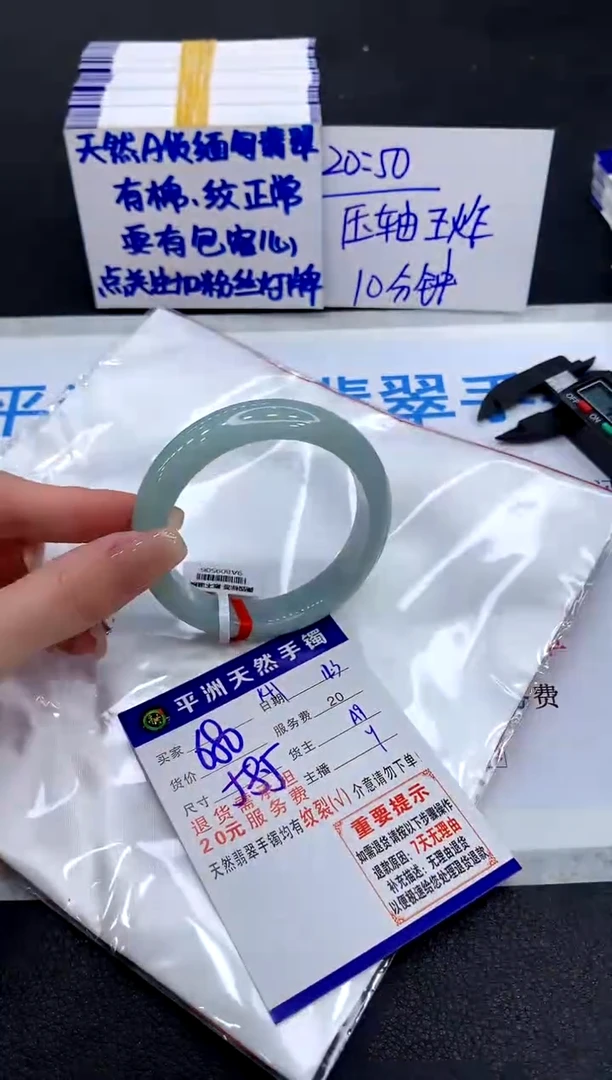 未镶嵌手镯翡翠1111111111