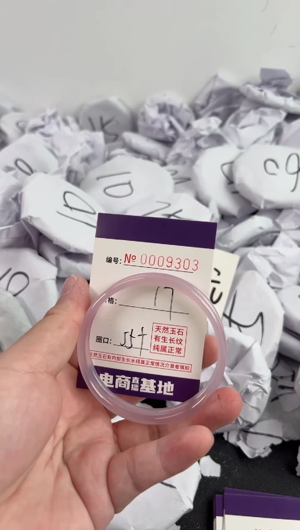 【闪购商品】玛瑙/玉髓手镯未镶嵌9303