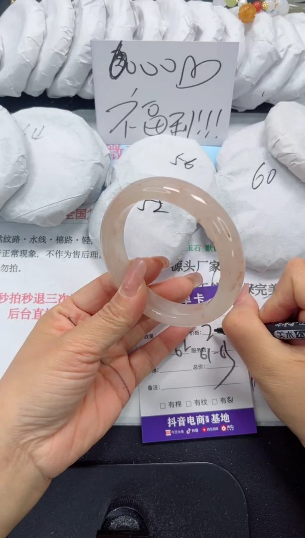 未镶嵌手镯石英质玉56-62