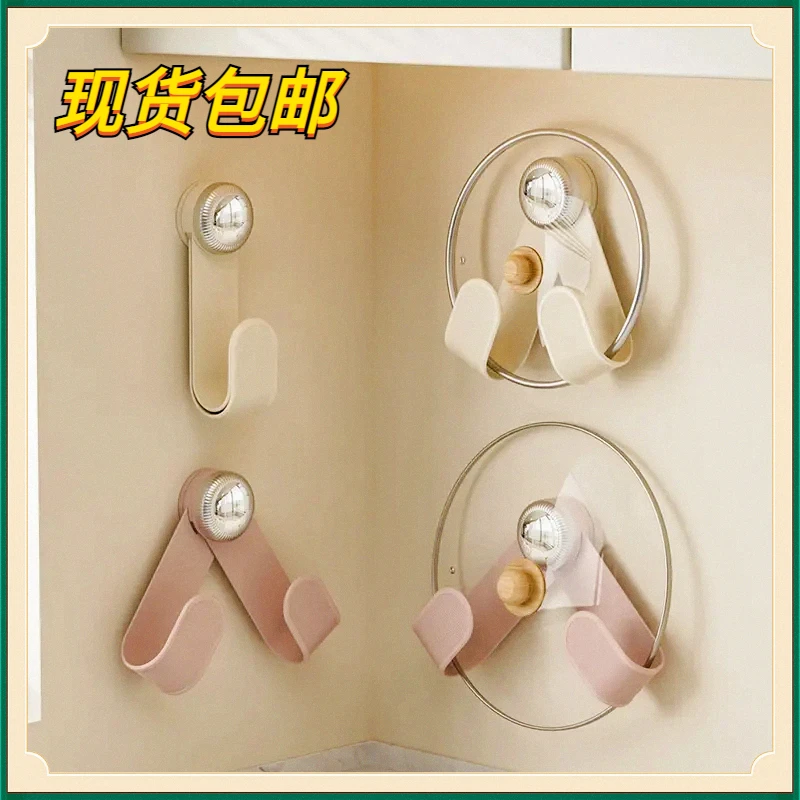 【现货包邮】吸盘旋转锅盖架家用免打孔置物架厨房壁挂可调节尺G