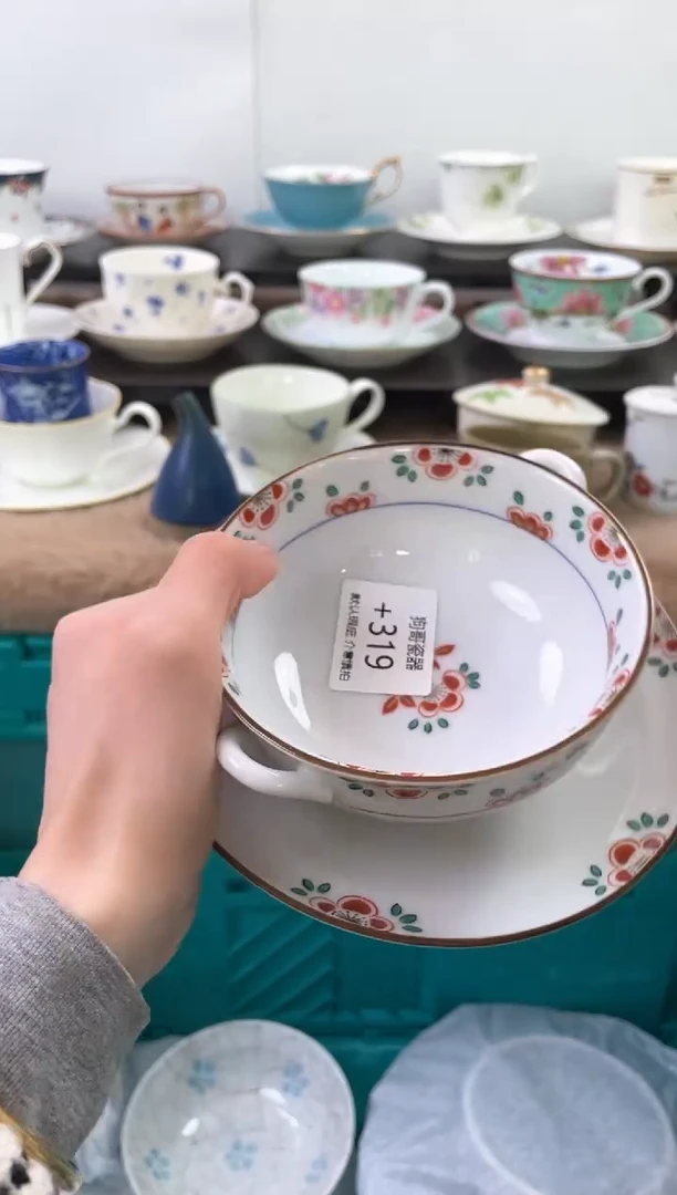 【闪购商品】瓷片319海外中古回流瓷器 默认瑕疵慎拍