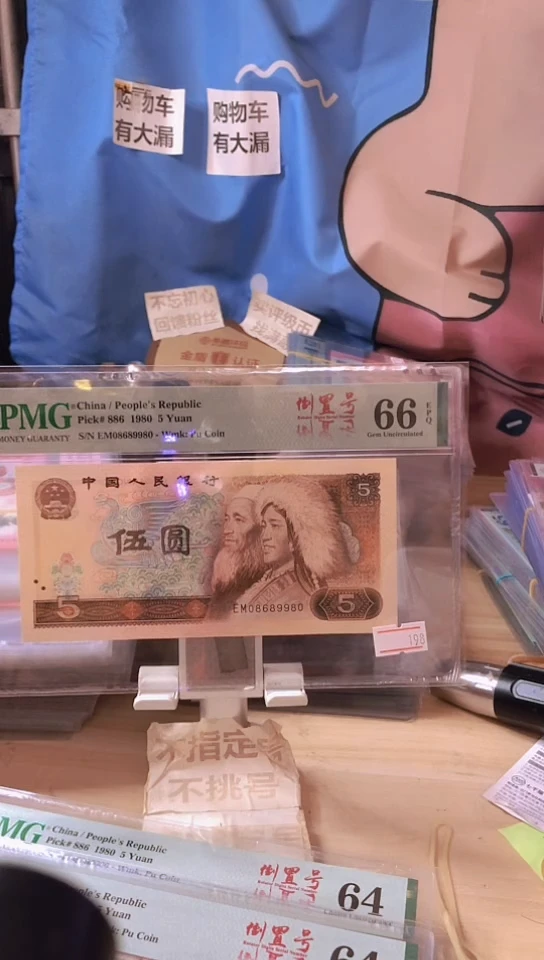 【闪购商品】08689980圆圆倒置号金光蓝鹤66分